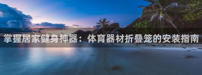 杏宇娱乐平台主管